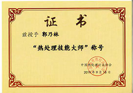 微信圖片_20200305133333